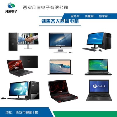 電腦主板維修批發