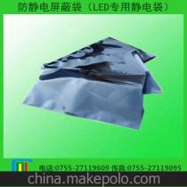 軍用電子產(chǎn)品供應(yīng)商,價格,軍用電子產(chǎn)品批發(fā)市場 