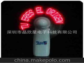 禮品電子產(chǎn)品供應(yīng)商,價(jià)格,禮品電子產(chǎn)品批發(fā)市場(chǎng) 