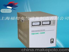 電話精品供應(yīng)商,價(jià)格,電話精品批發(fā)市場(chǎng) 