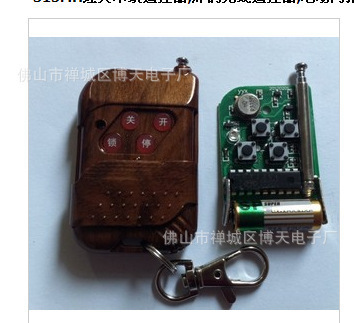 315MH經典木紋遙控器 功能、應用與采購指南