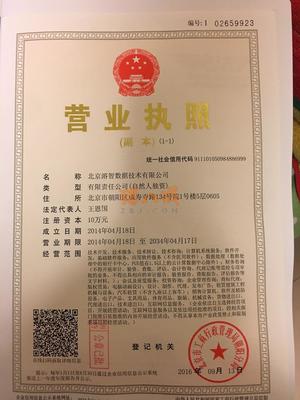 朝陽區(qū)企業(yè)網(wǎng)絡(luò)技術(shù)服務(wù) 賦能數(shù)字化轉(zhuǎn)型，驅(qū)動業(yè)務(wù)增長