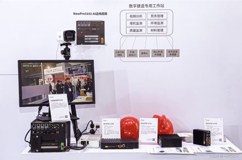 引領工業AI新浪潮，東土科技攜多項創新成果閃耀成都工博會